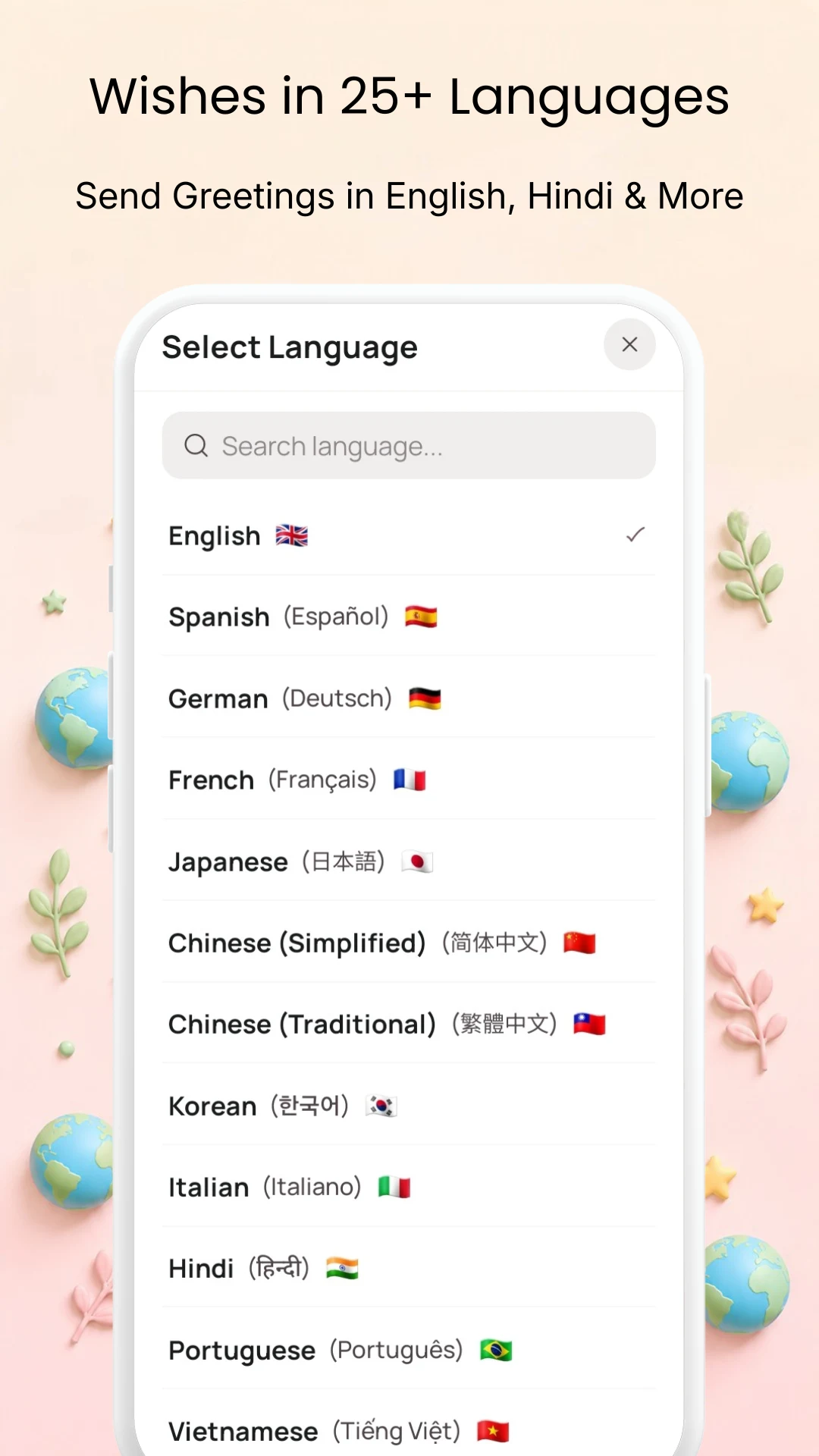 Egreet: Greeting Cards Maker screenshot